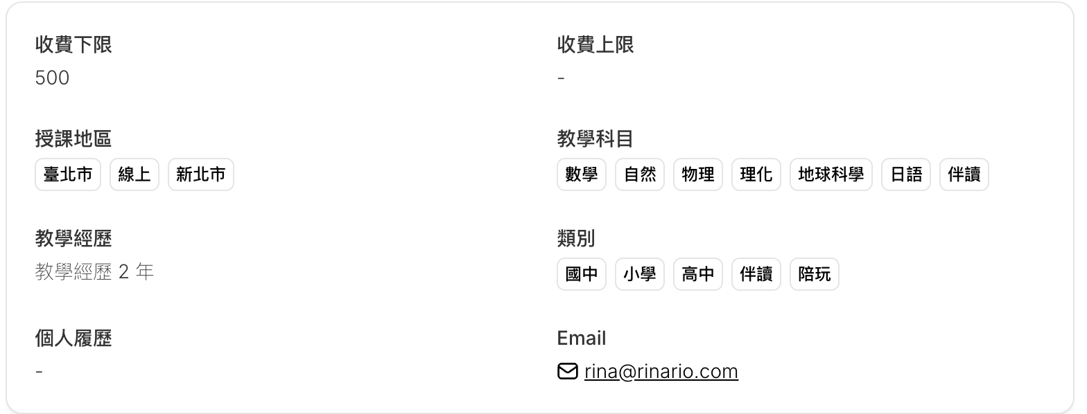teacher