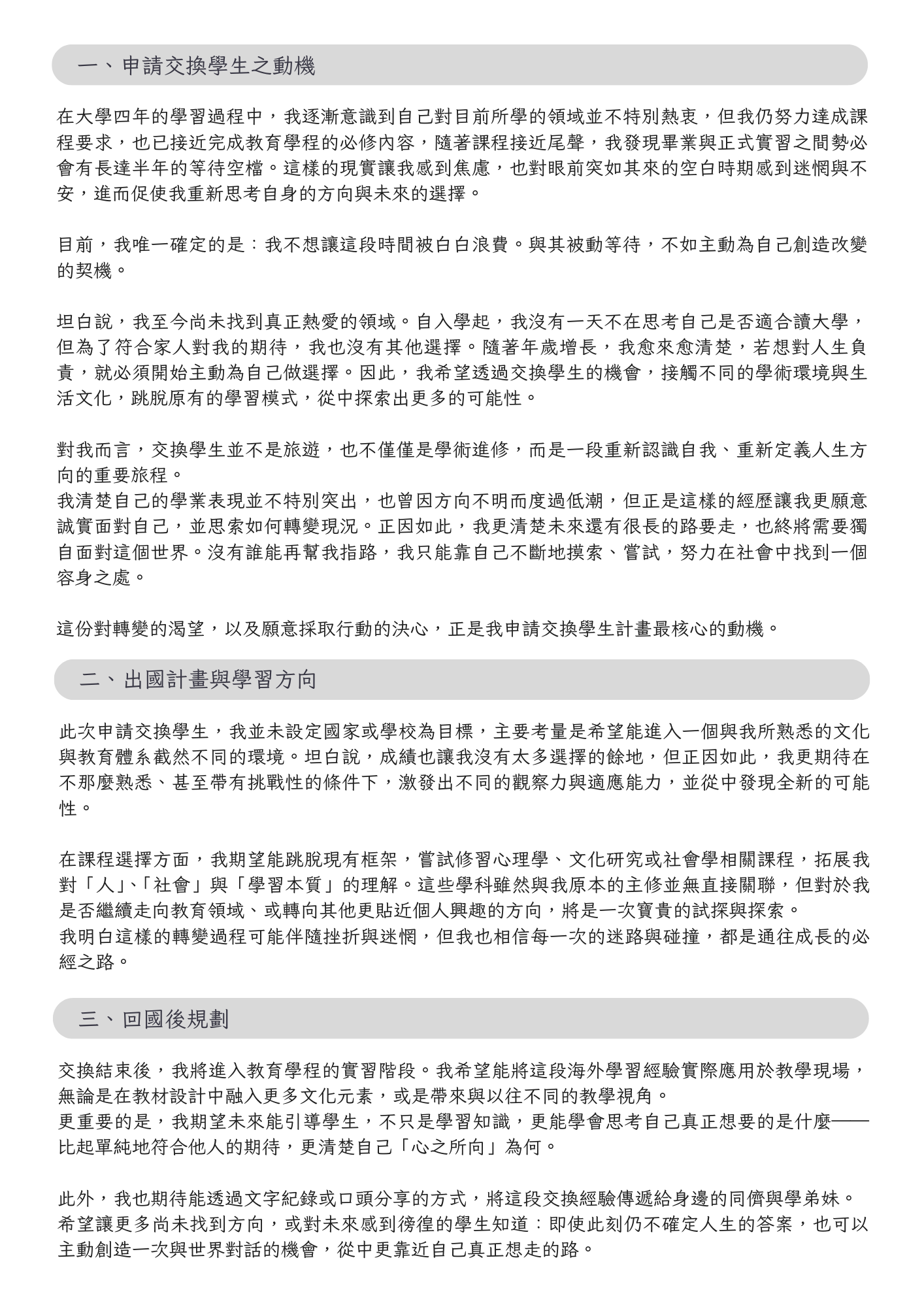 CV